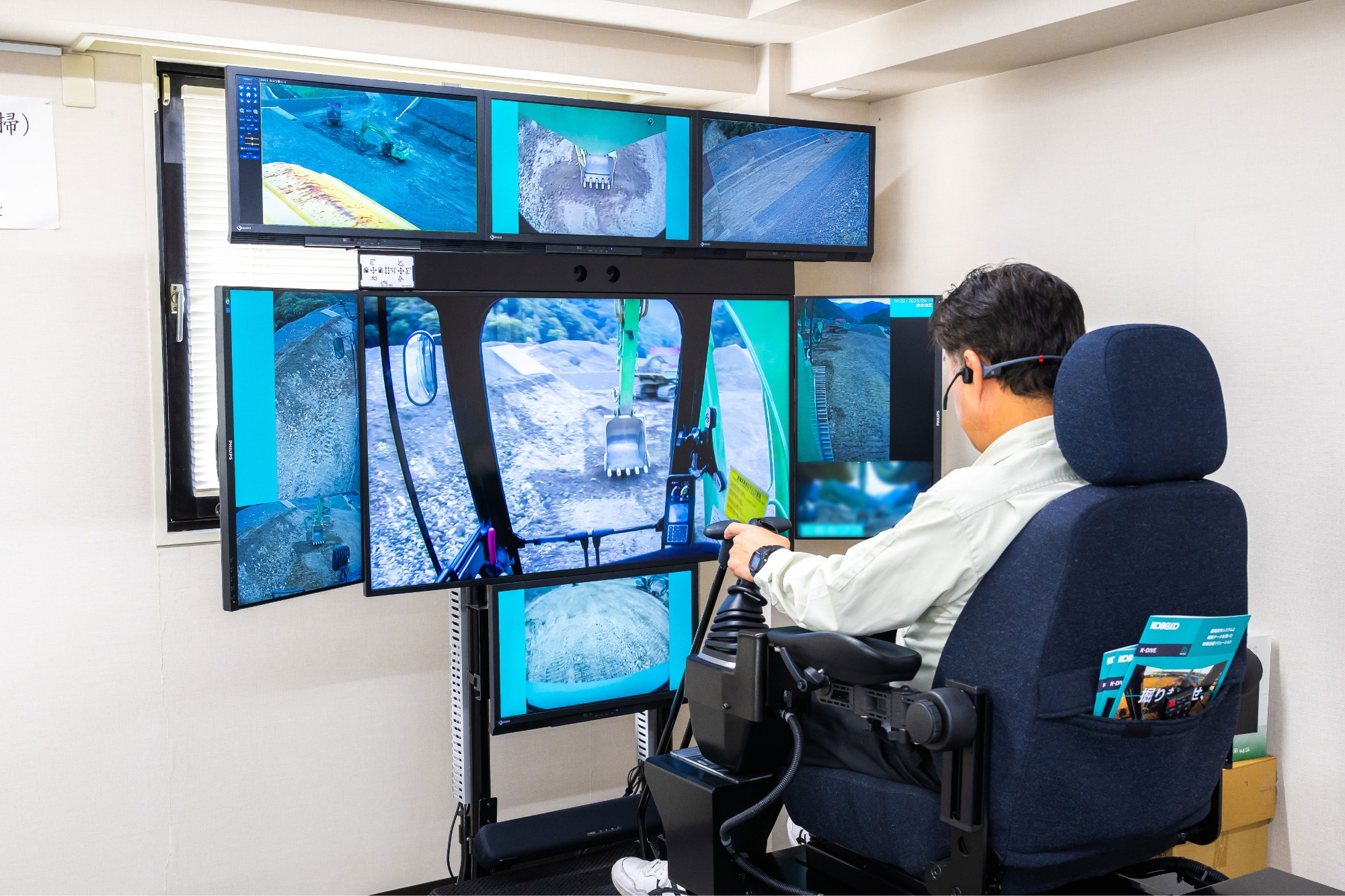 株式会社冨島建設